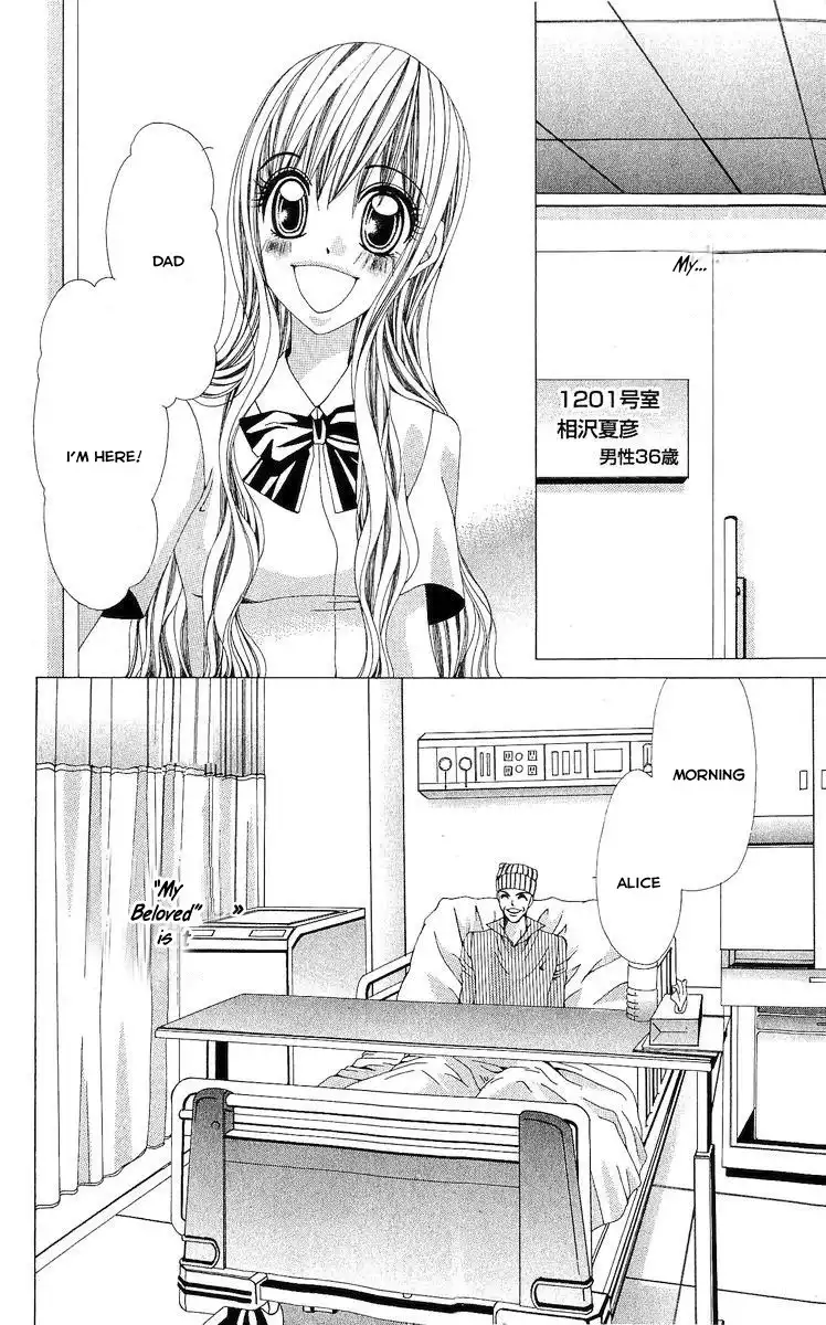 Nemurihime - Yume Miru You ni Koi Shiteru Chapter 1 17